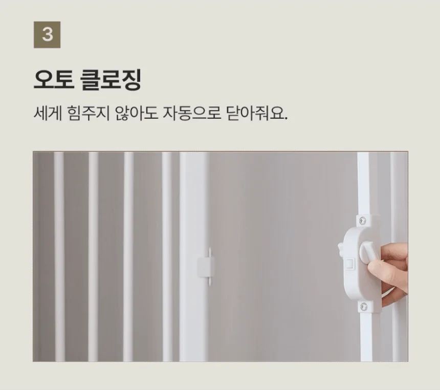 [NEW신상][무료배송] 세이펫 방묘문 (높이 1.2m) 14번째