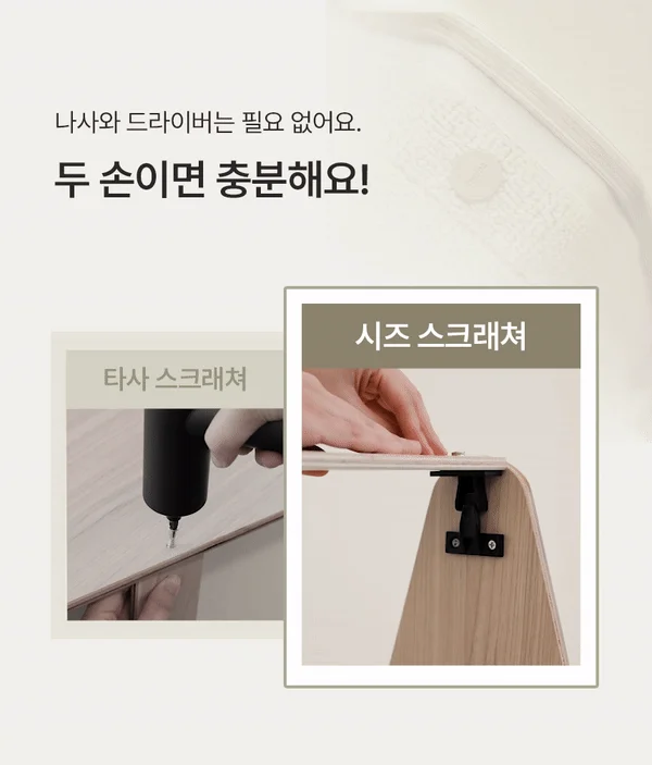 [NEW신상][무료배송] 세이펫 스크래쳐 리필 삼각 하우스 시즈스크래쳐 A1 3번째