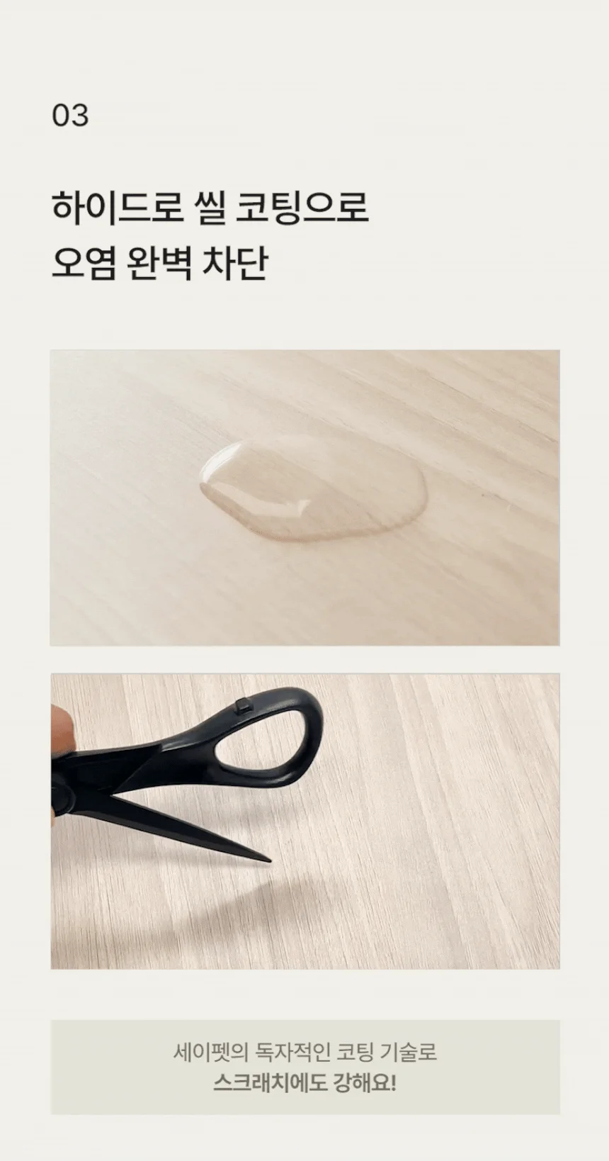 [NEW신상][무료배송] 세이펫 스크래쳐 미니캣타워 리필 2단 하우스 시즈스크래쳐 N1 16번째