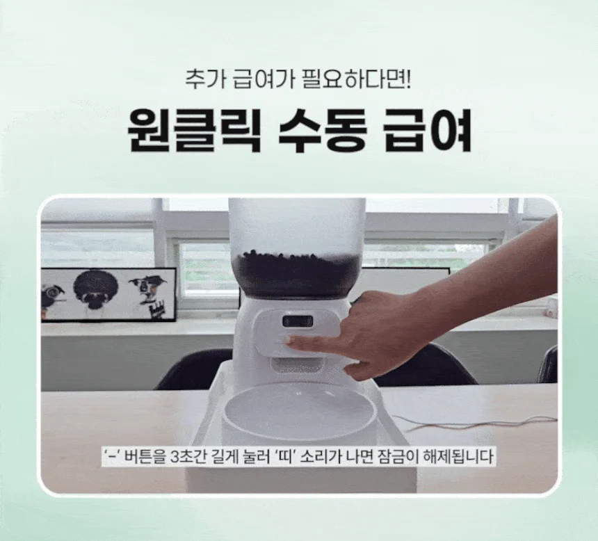 [무료배송] 코코시루 4L 타이머 자동급식기 C4BPF 10번째 상세 이미지