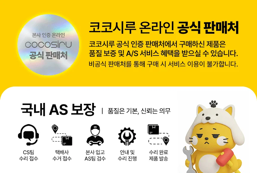 [무료배송] 코코시루 4L 타이머 자동급식기 C4BPF 1번째 상세 이미지