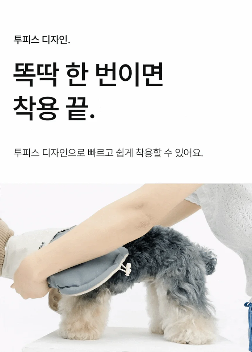 [NEW신상][무료배송] 멀리 리버서블 패딩 2종 (아이보리/스카이) 4번째