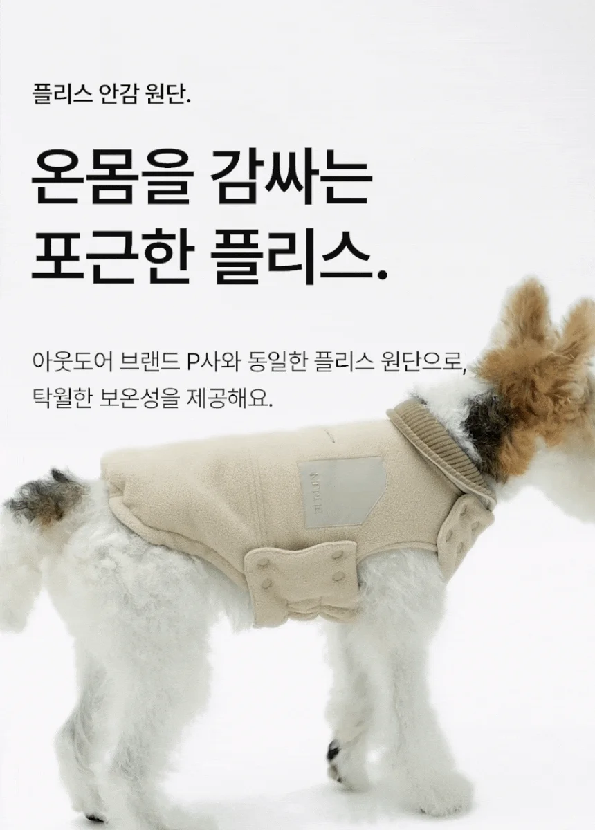 [NEW신상][무료배송] 멀리 리버서블 패딩 2종 (아이보리/스카이) 6번째