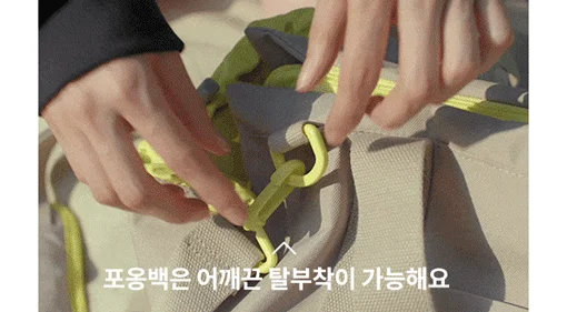 [NEW신상][무료배송] 아르르 V2 허밍백 미스티 퍼플/소다 그레이 28번째