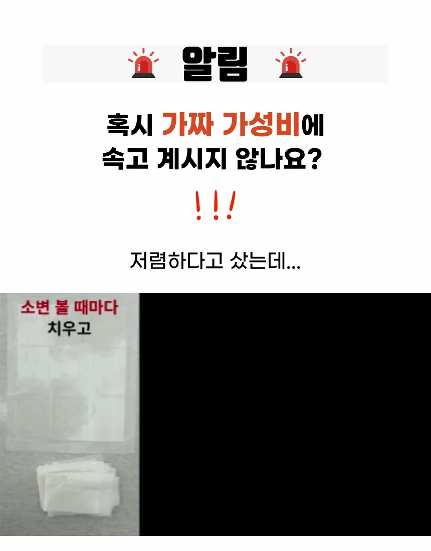 [NEW신상][무료배송] 파파펫코리아 하루패드 대형 50매 (60x76cm) 2번째