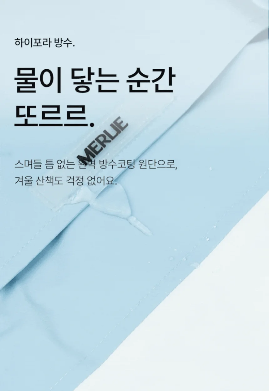 [NEW신상][무료배송] 멀리 리버서블 패딩 2종 (아이보리/스카이) 14번째