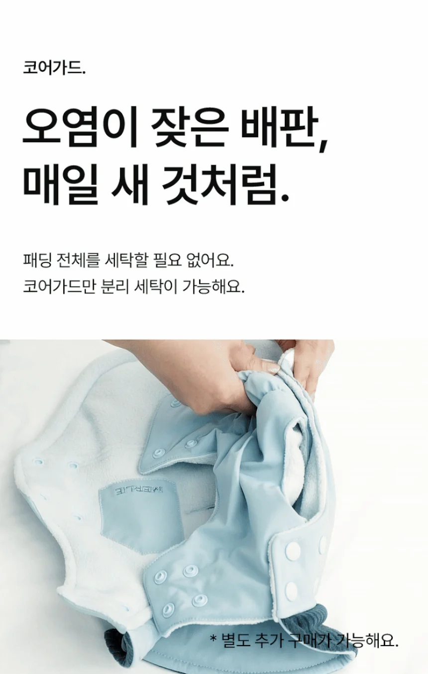 [NEW신상][무료배송] 멀리 리버서블 패딩 2종 (아이보리/스카이) 10번째