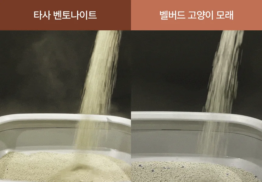 [NEW신상][무료배송] [4개] 벨버드 아이라이크 클럼핑 벤토나이트 모래 라벤더향 5L 7번째