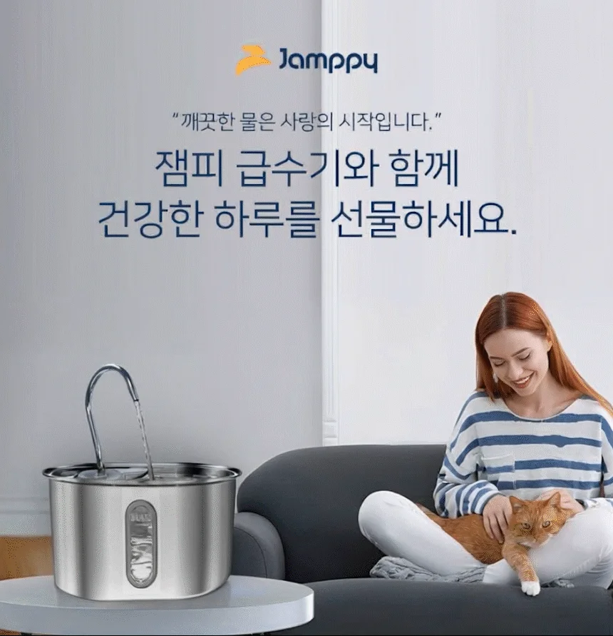 [NEW신상][무료배송] 잼피 반려동물 스테인리스 3리터 자동정수기 JP-WD101 1번째