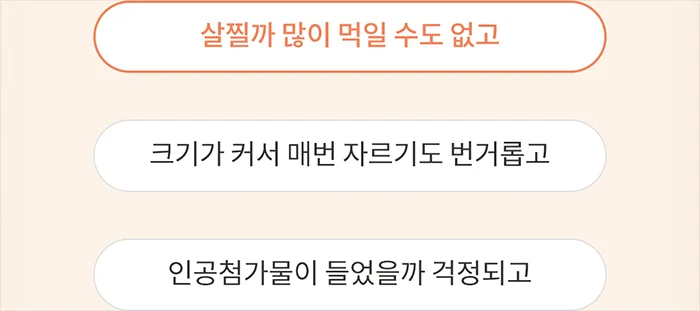 [NEW신상][무료배송] 아르르 토이트릿 미니 0.5cm 10번째