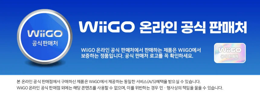 [무료배송] 위고 펫 분수대 자동 급수기 WP3WF 1번째 상세 이미지