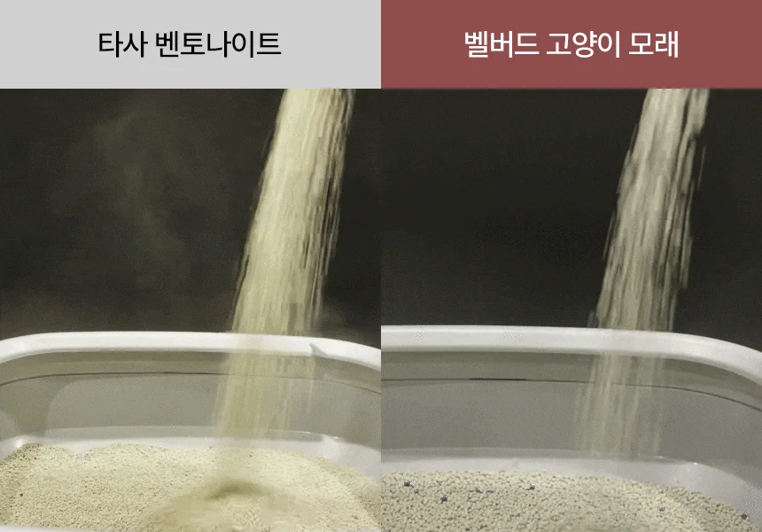 [무료배송] [4개] 벨버드 캣 벤토나이트 모래 5L 7번째