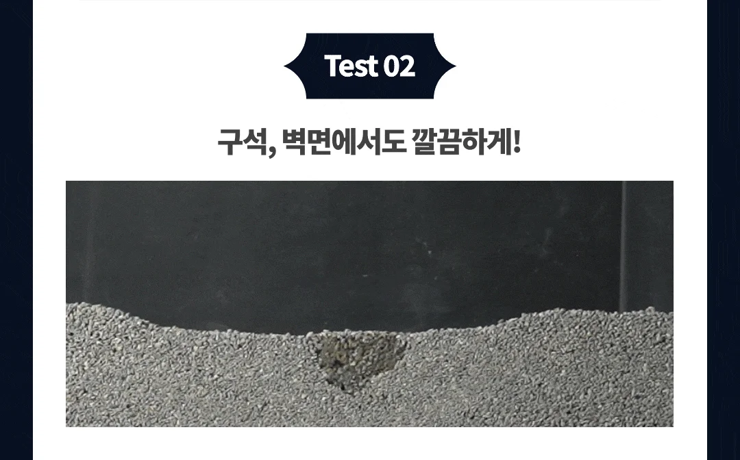 [체험단] 우주모래 벤토나이트 4kg 9번째