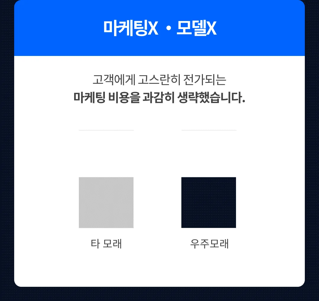 [체험단] 우주모래 벤토나이트 4kg 6번째