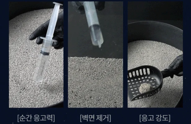 [체험단] 우주모래 벤토나이트 4kg 4번째