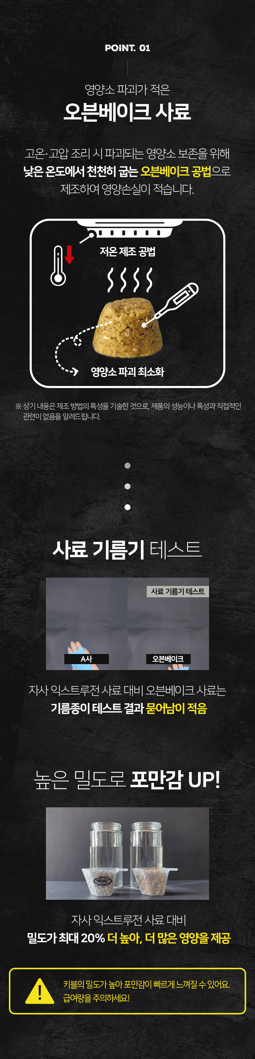 [NEW신상]오븐베이크 캣 신선한 순살치킨 어덜트 레시피 4.54kg 5번째 상세 이미지