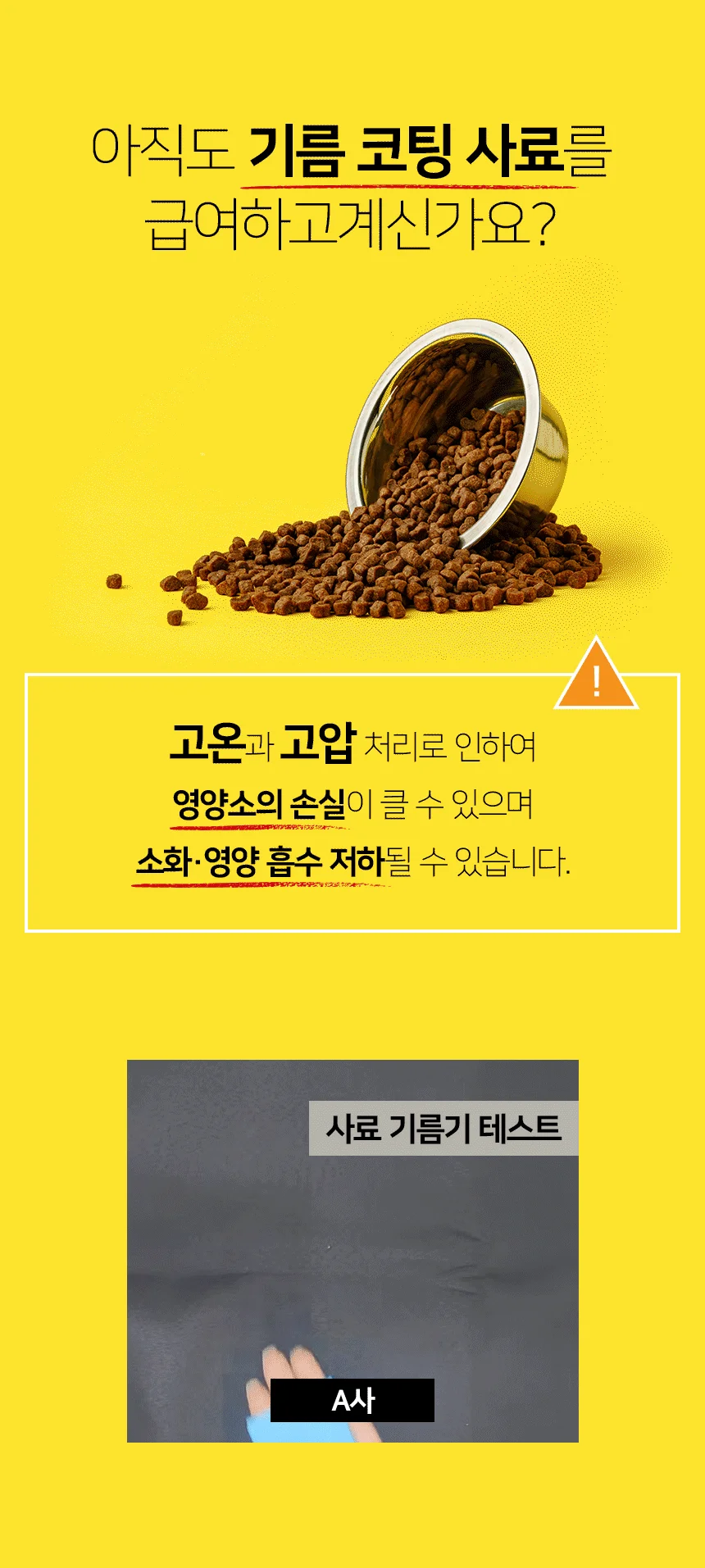 [NEW신상]오븐베이크 캣 신선한 순살치킨 어덜트 레시피 4.54kg 2번째 상세 이미지