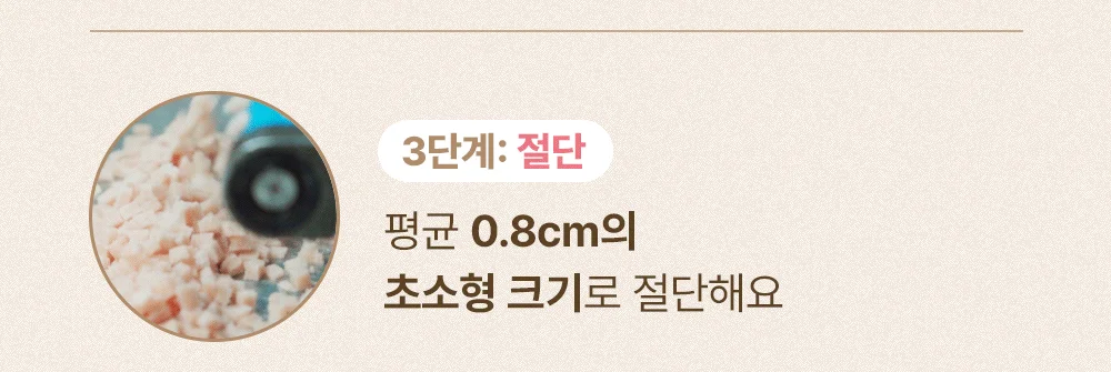 조공 미니트릿 네덜란드 산양유 65g 31번째 상세 이미지