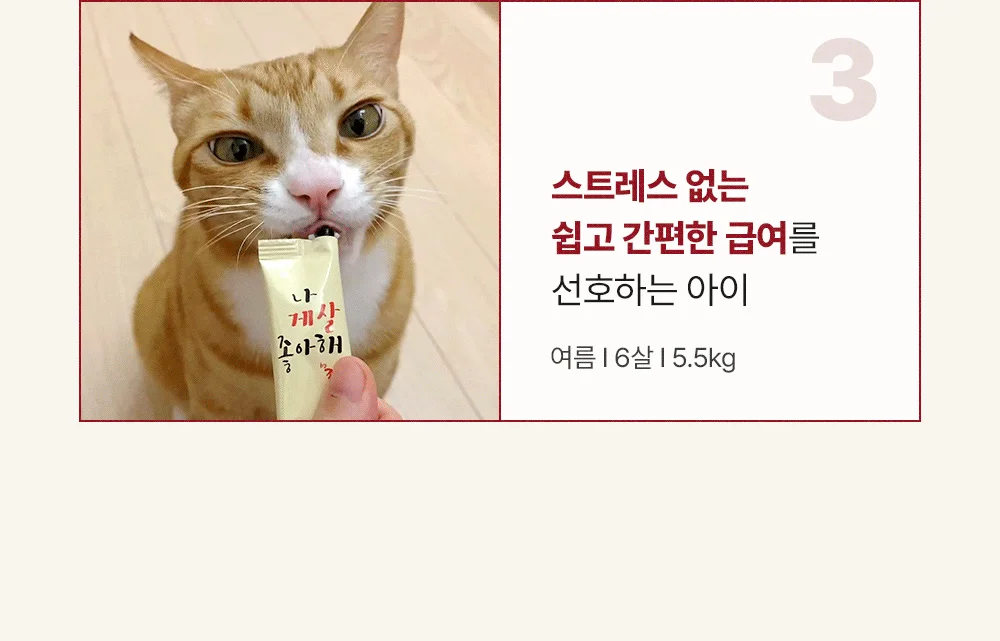 조공 프리미엄 rTG 레드 오메가3 미니 120캡슐 15번째 상세 이미지