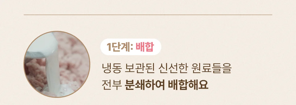 조공 미니트릿 네덜란드 산양유 65g 29번째 상세 이미지