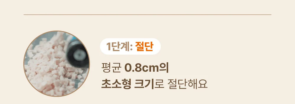 조공 미니트릿 태평양 북어 50g 29번째 상세 이미지
