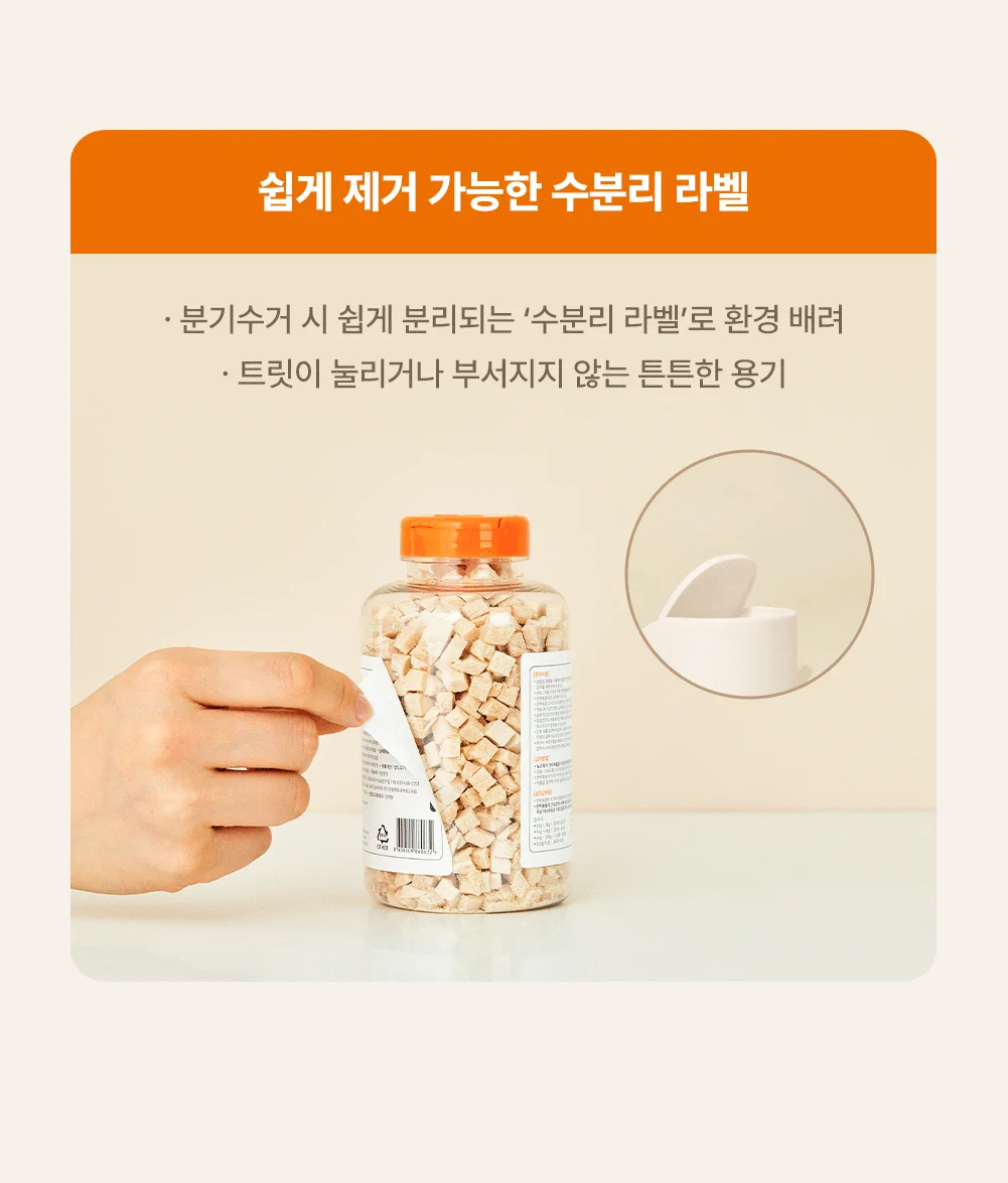 조공 미니트릿 태평양 북어 50g 37번째 상세 이미지