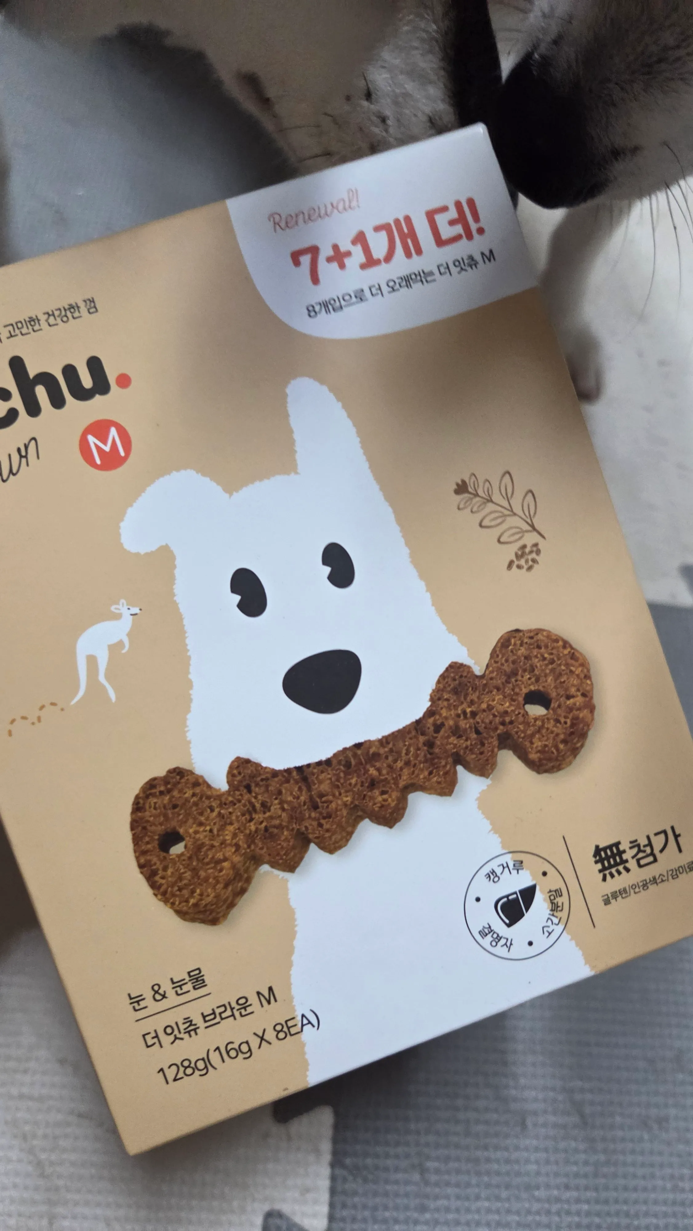 베스트 후기 이미지