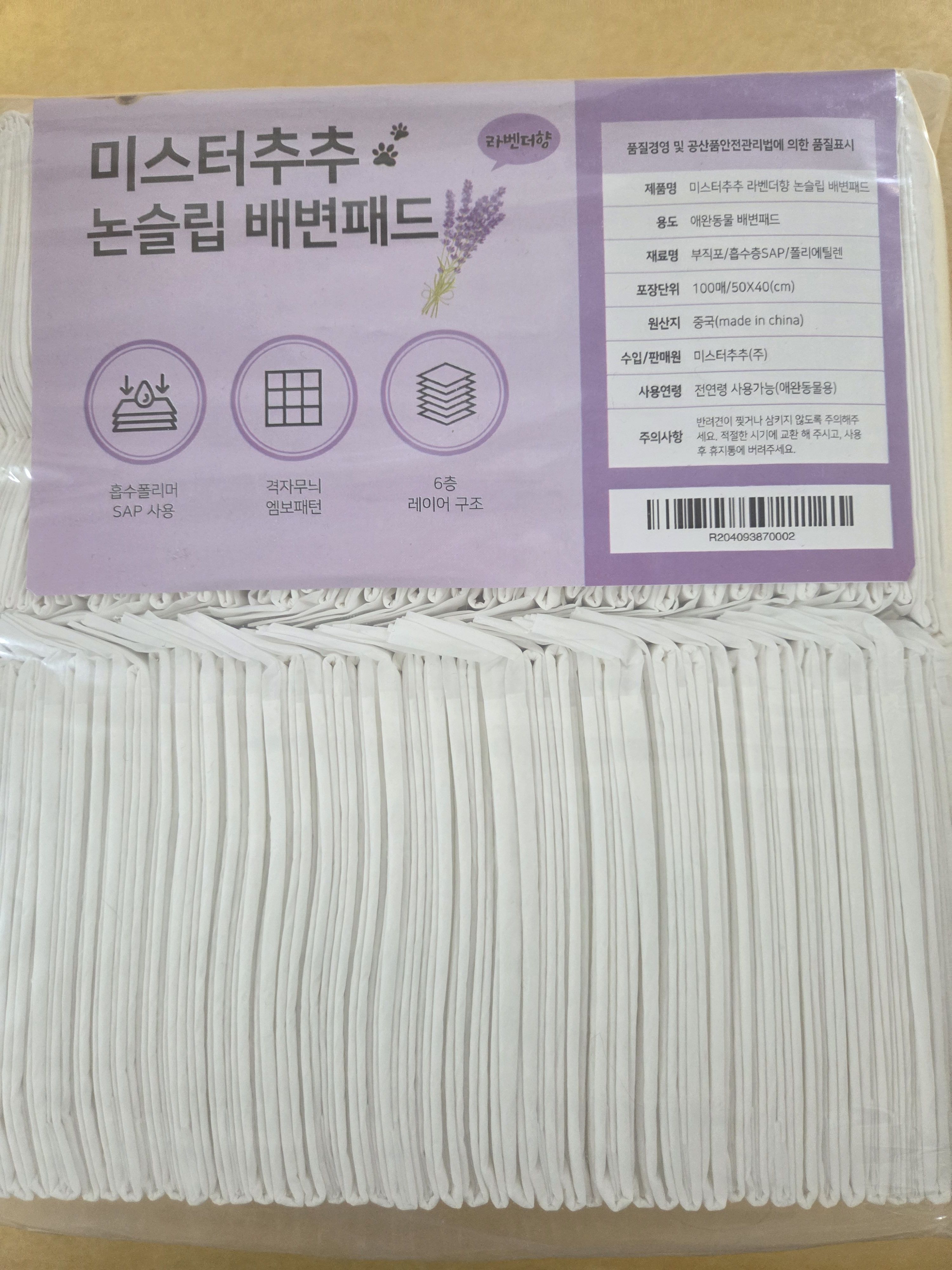 베스트 후기 이미지