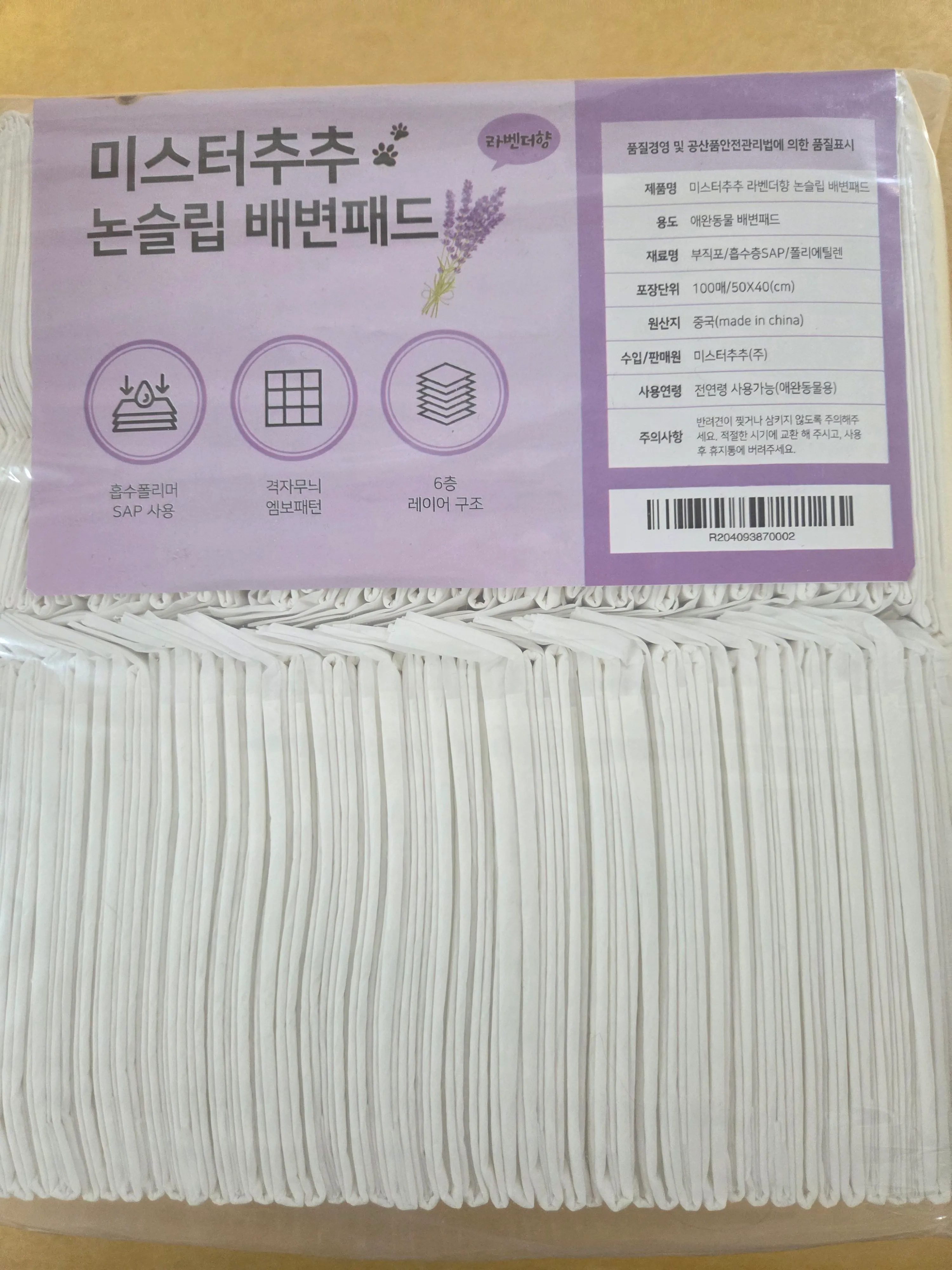 베스트 후기 이미지