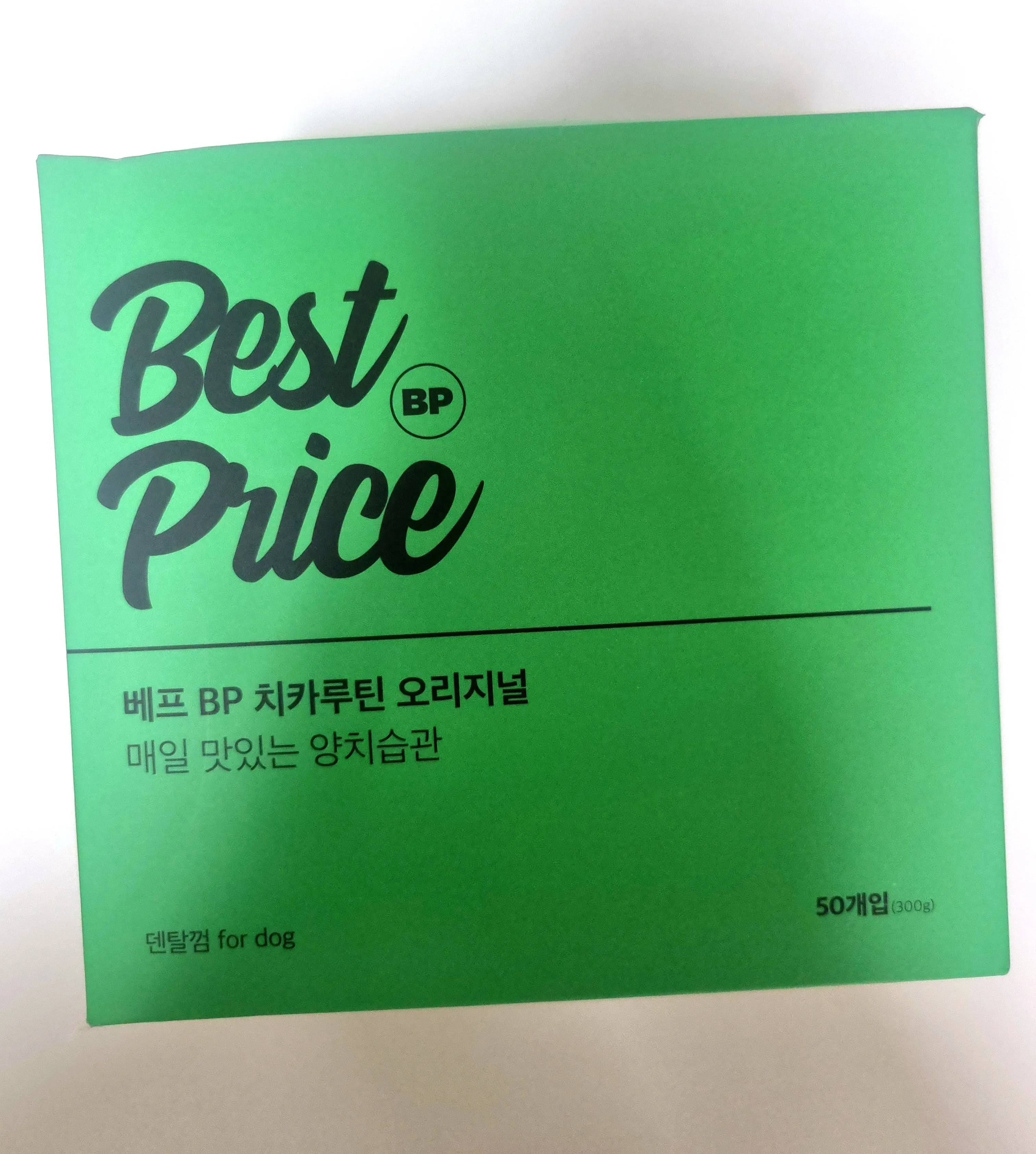 베스트 후기 이미지