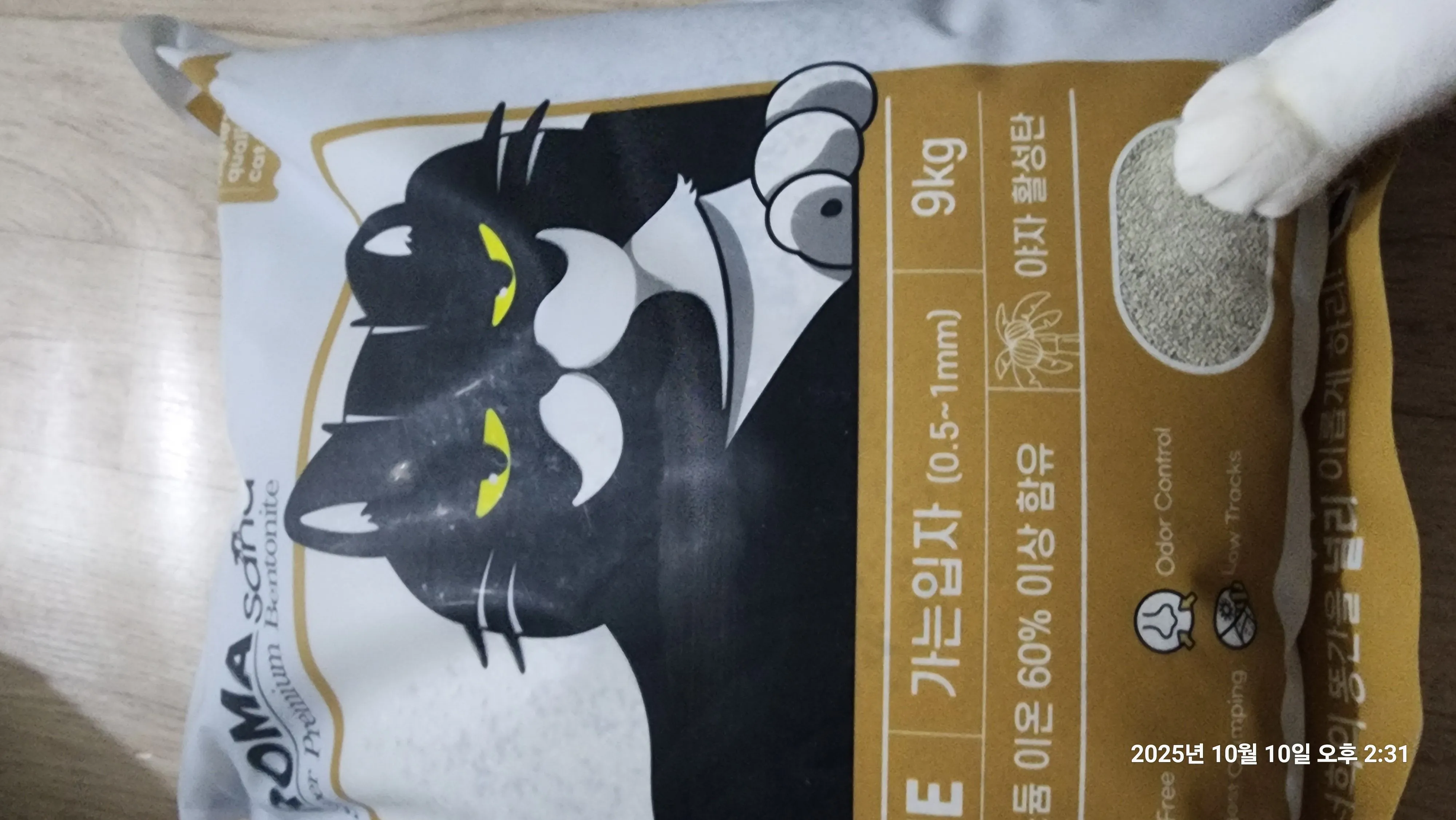 베스트 후기 이미지