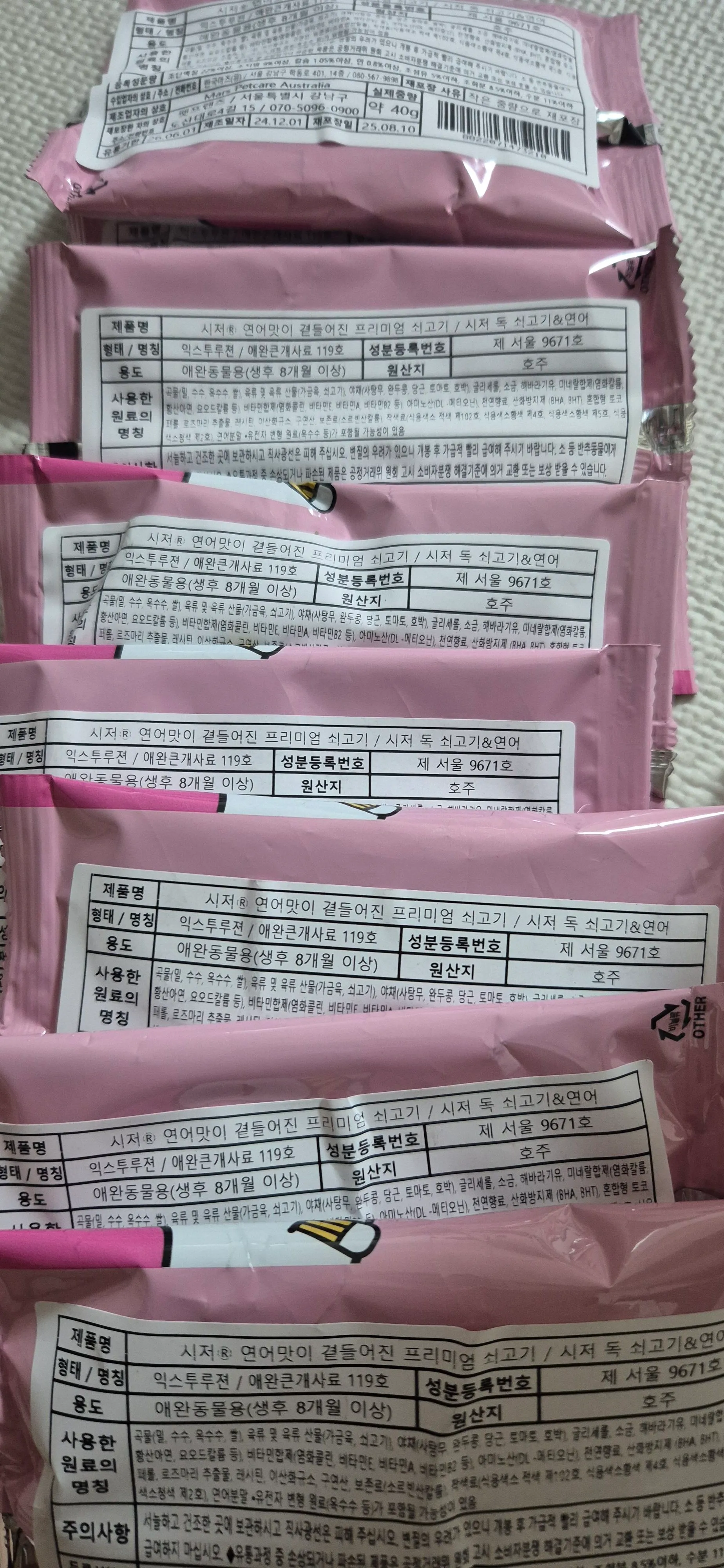 베스트 후기 이미지