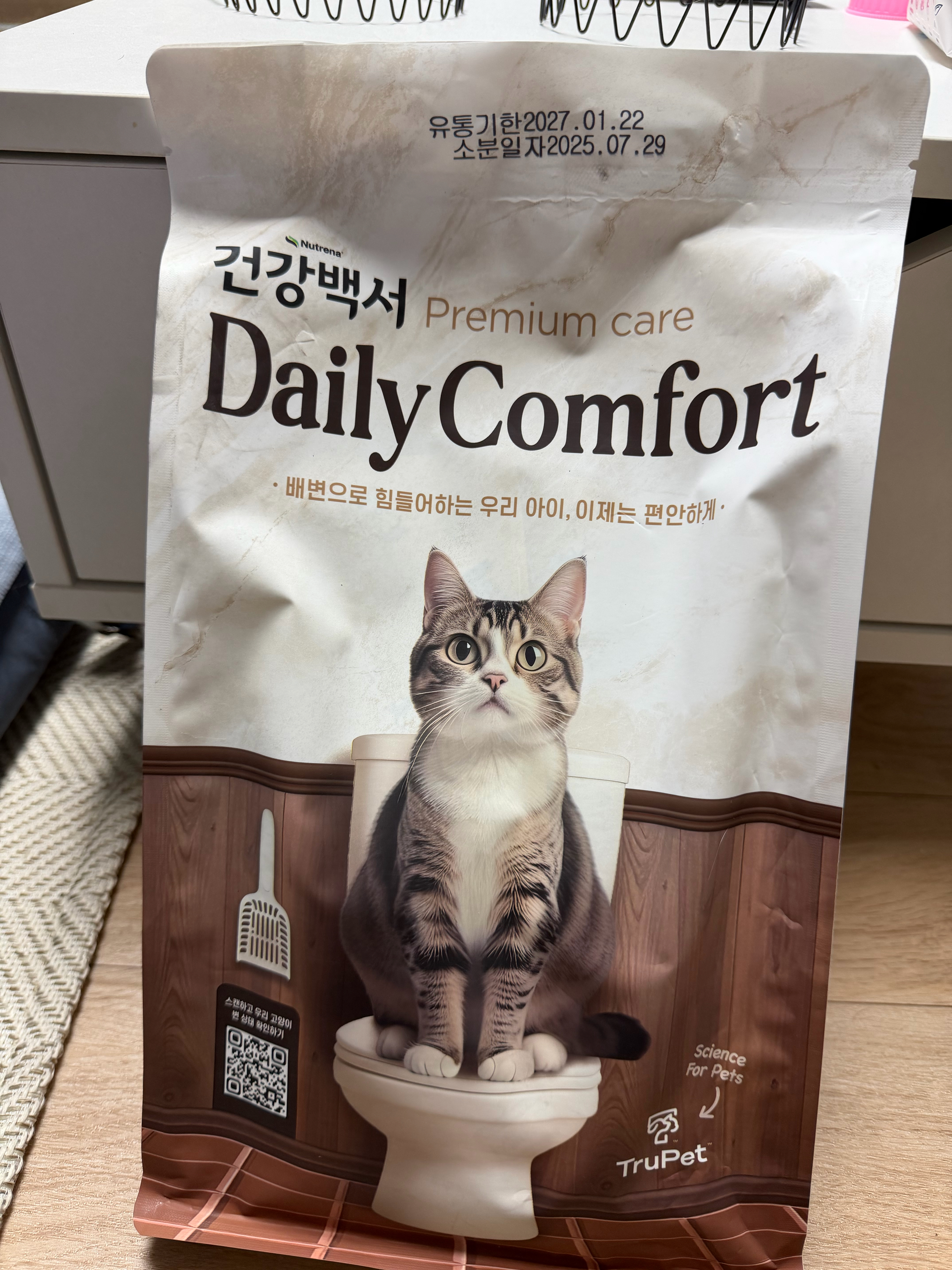 베스트 후기 이미지