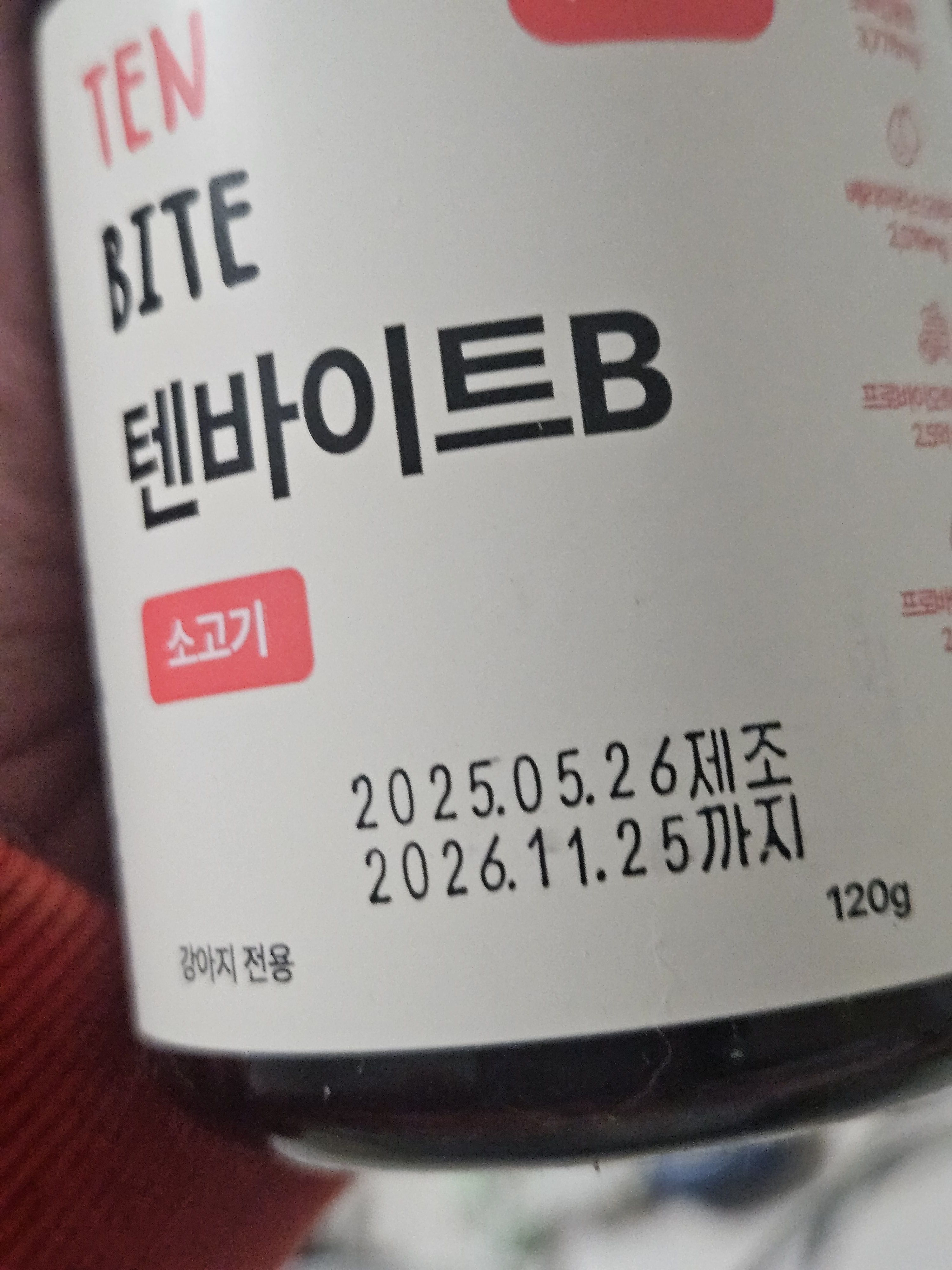 베스트 후기 이미지