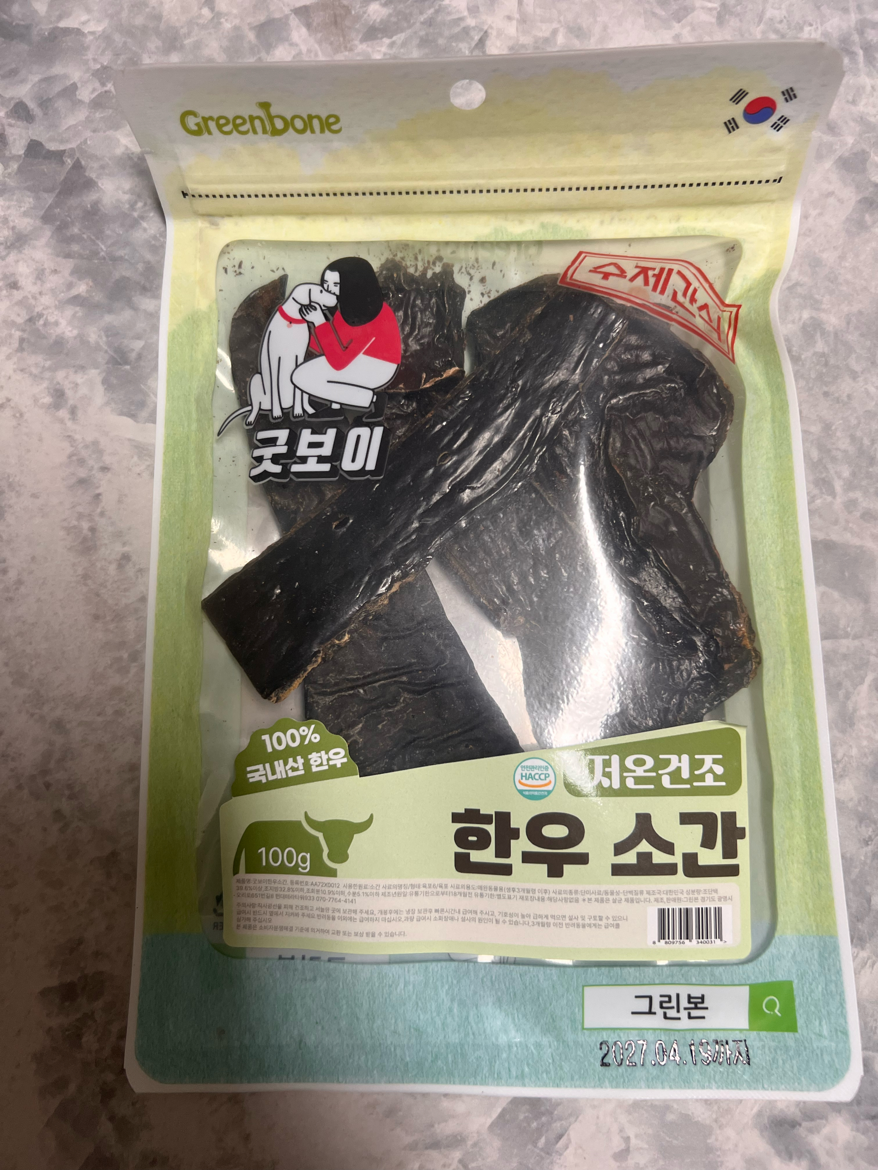 베스트 후기 이미지