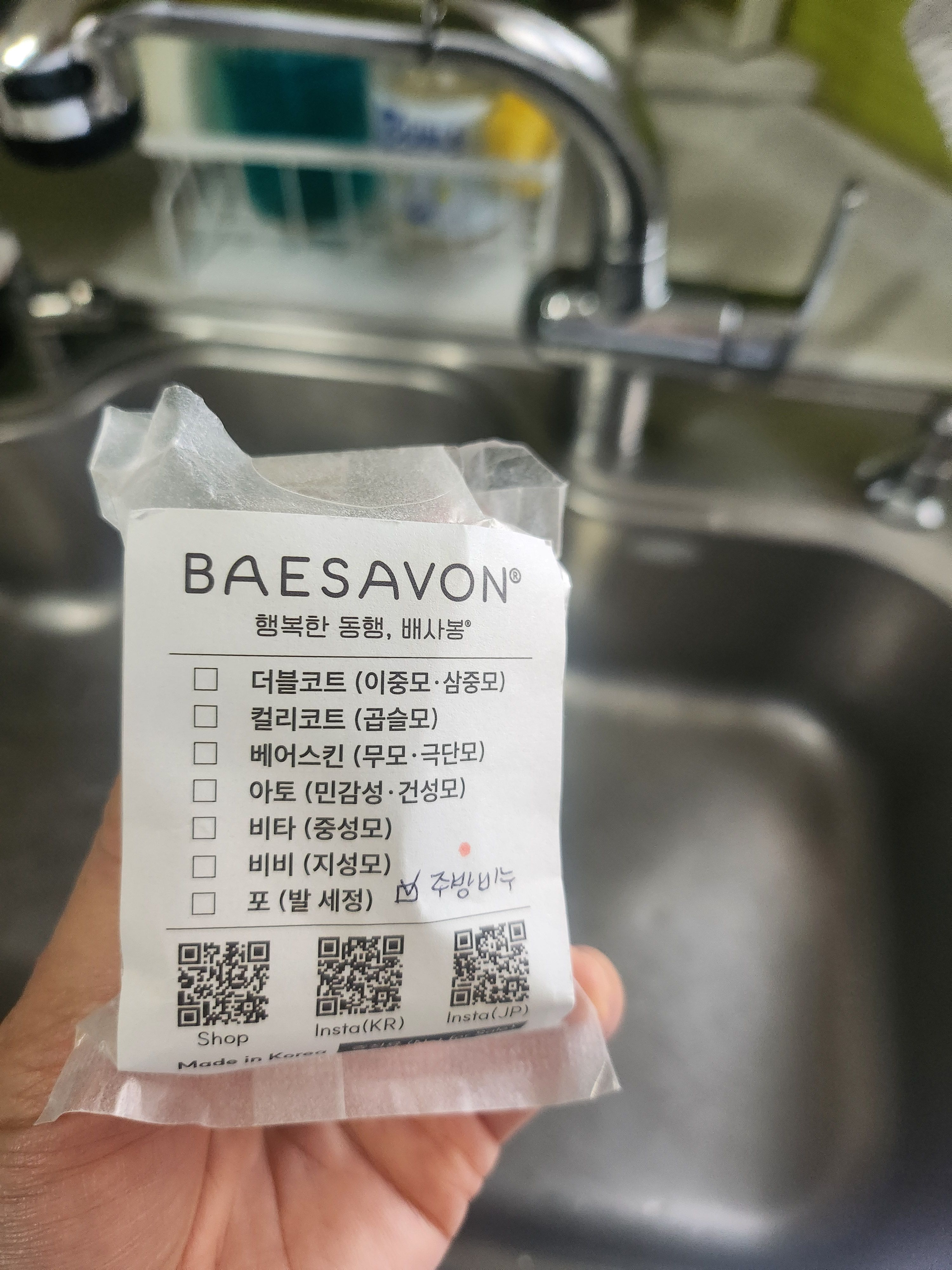 베스트 후기 이미지