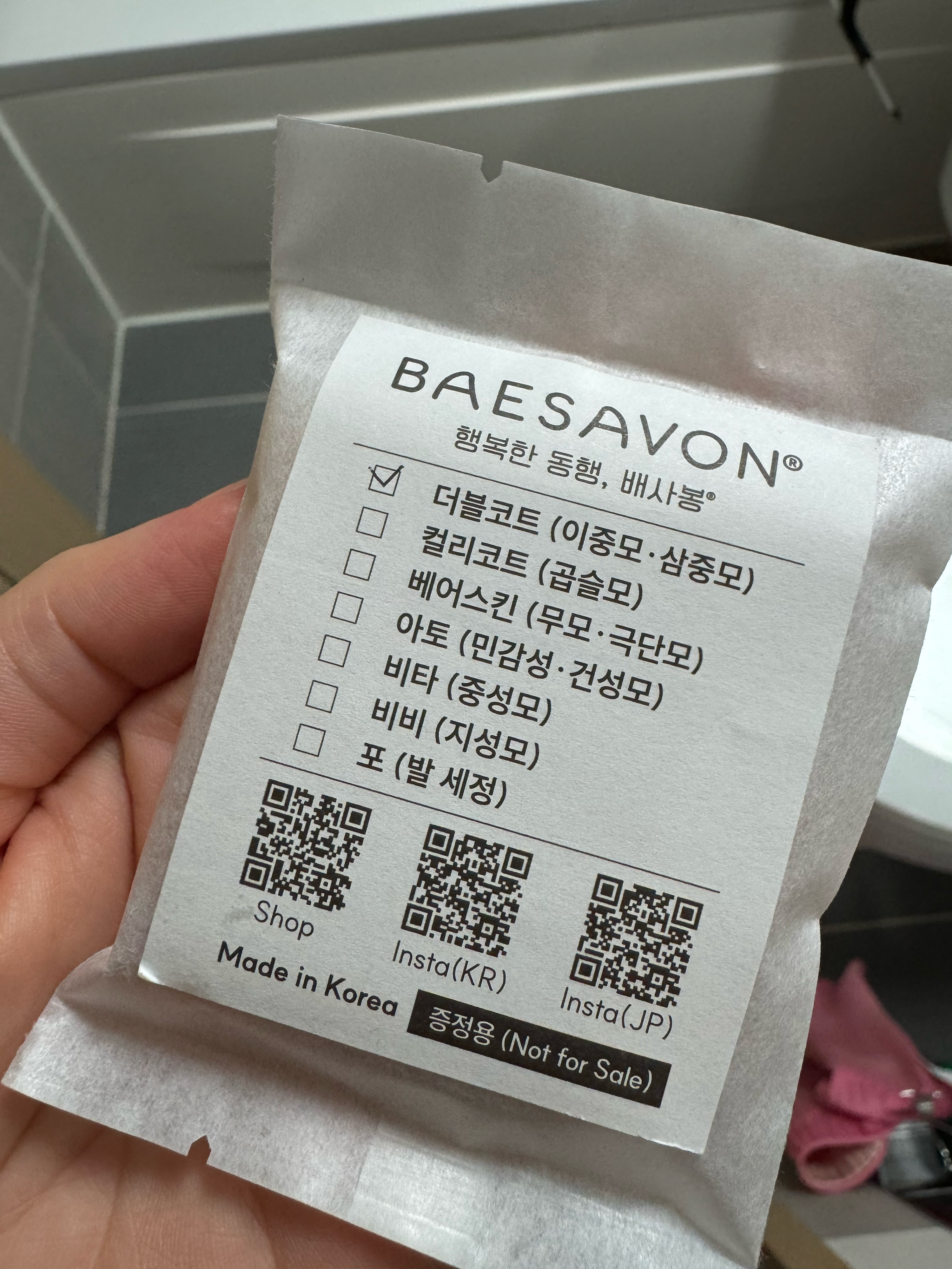 베스트 후기 이미지