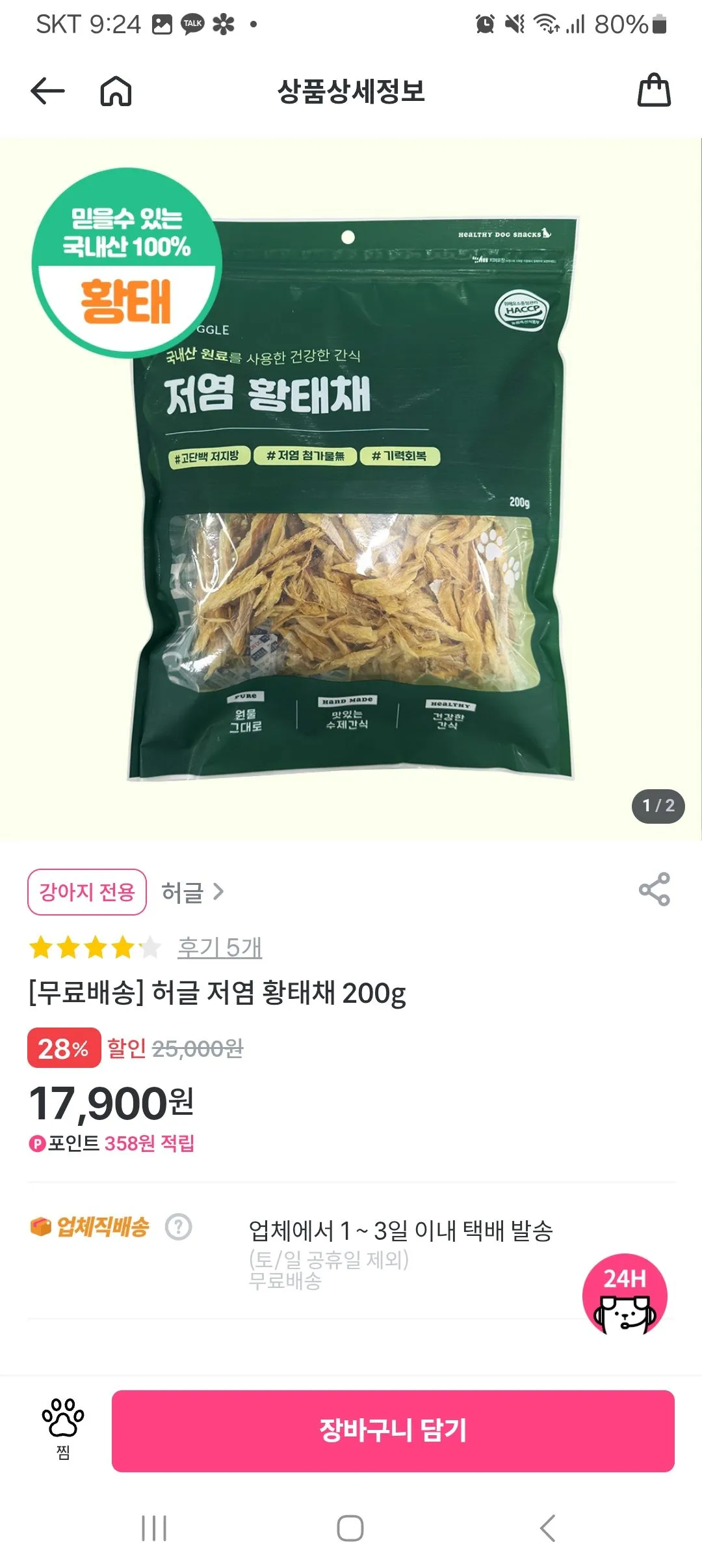 베스트 후기 이미지