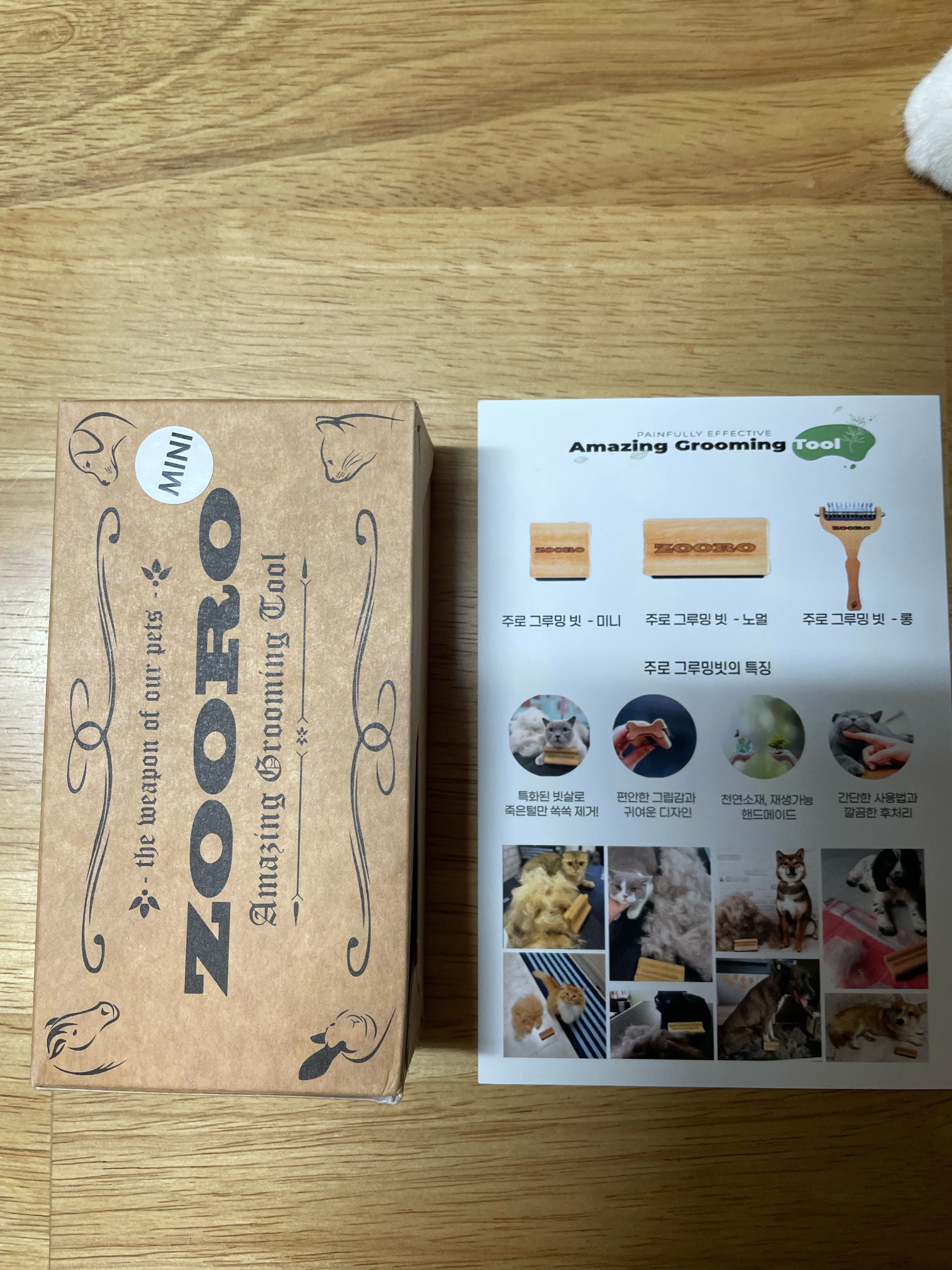 베스트 후기 이미지