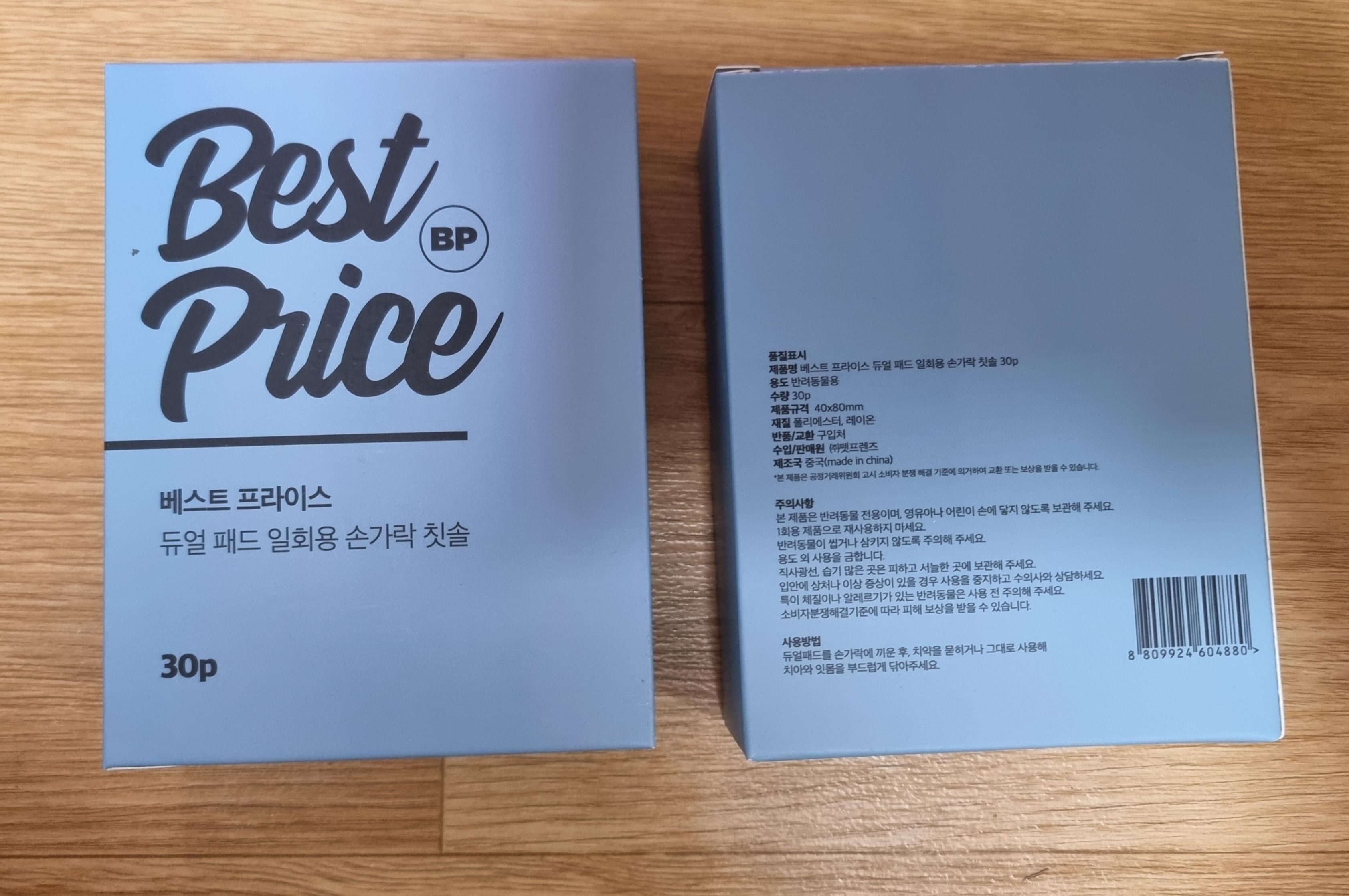 베스트 후기 이미지