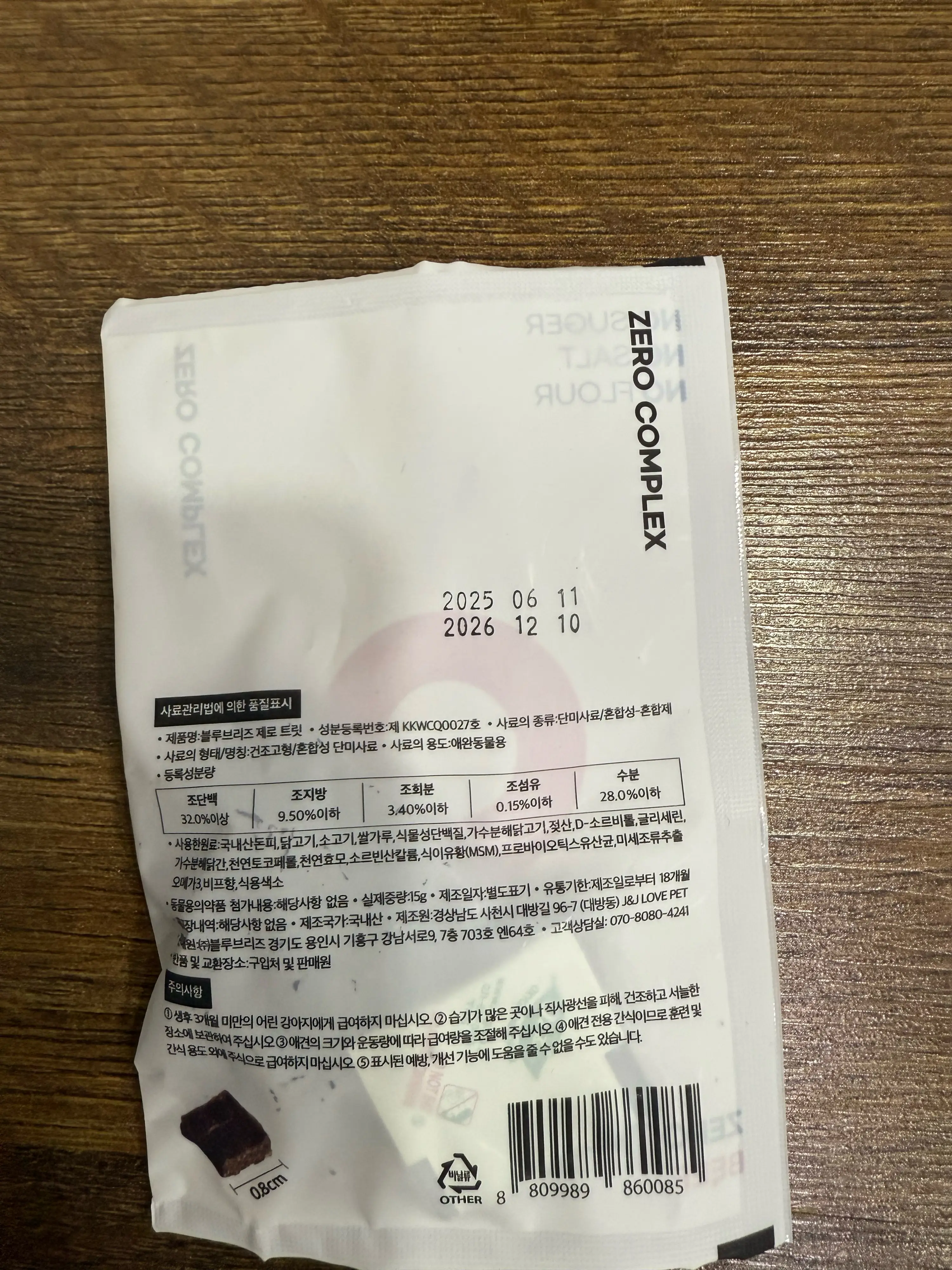 베스트 후기 이미지