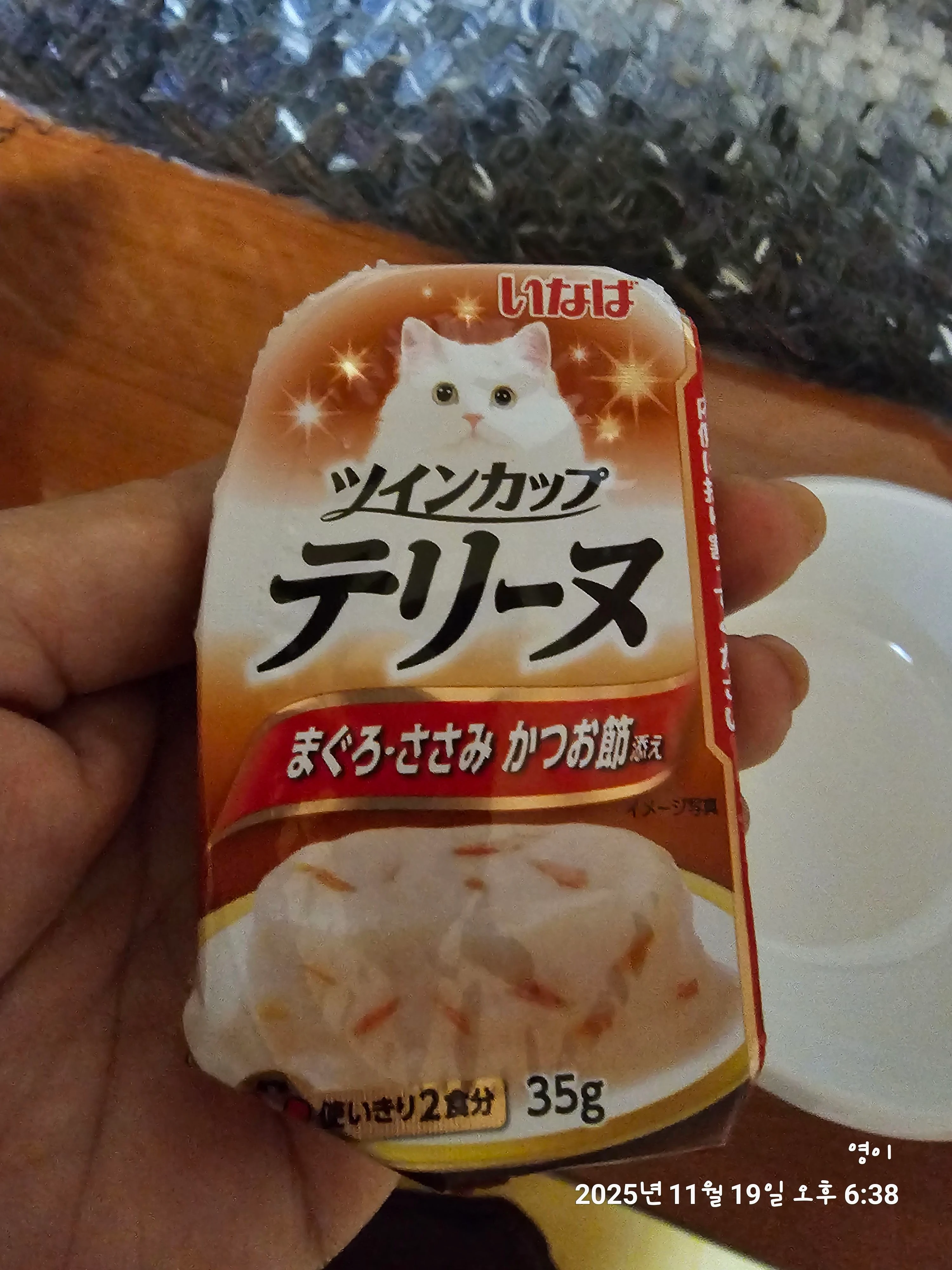 이나바 캣 트윈컵 테린 참치&닭가슴살&가다랑어포 70g 베스트 후기 이미지