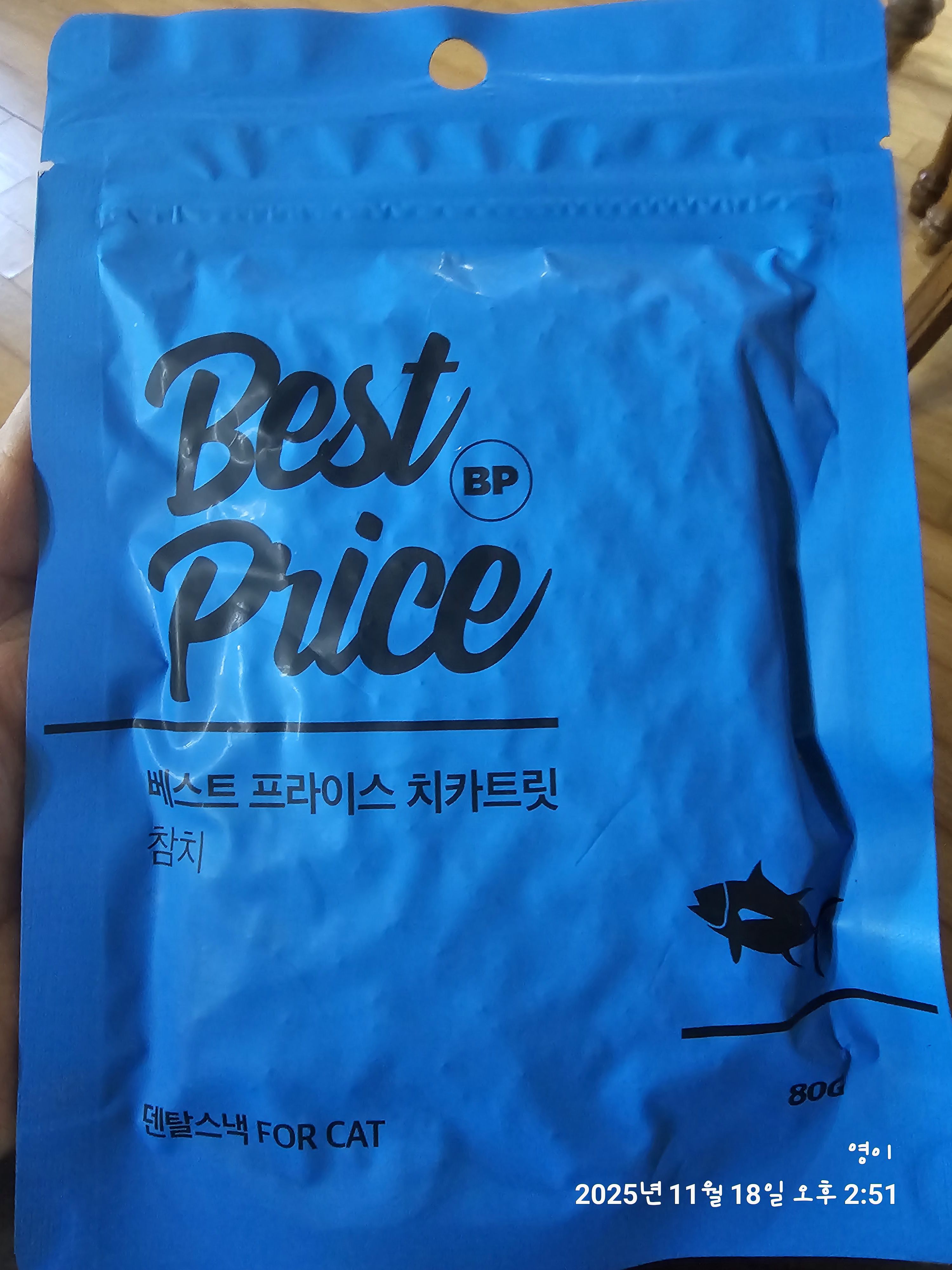 베스트 후기 이미지