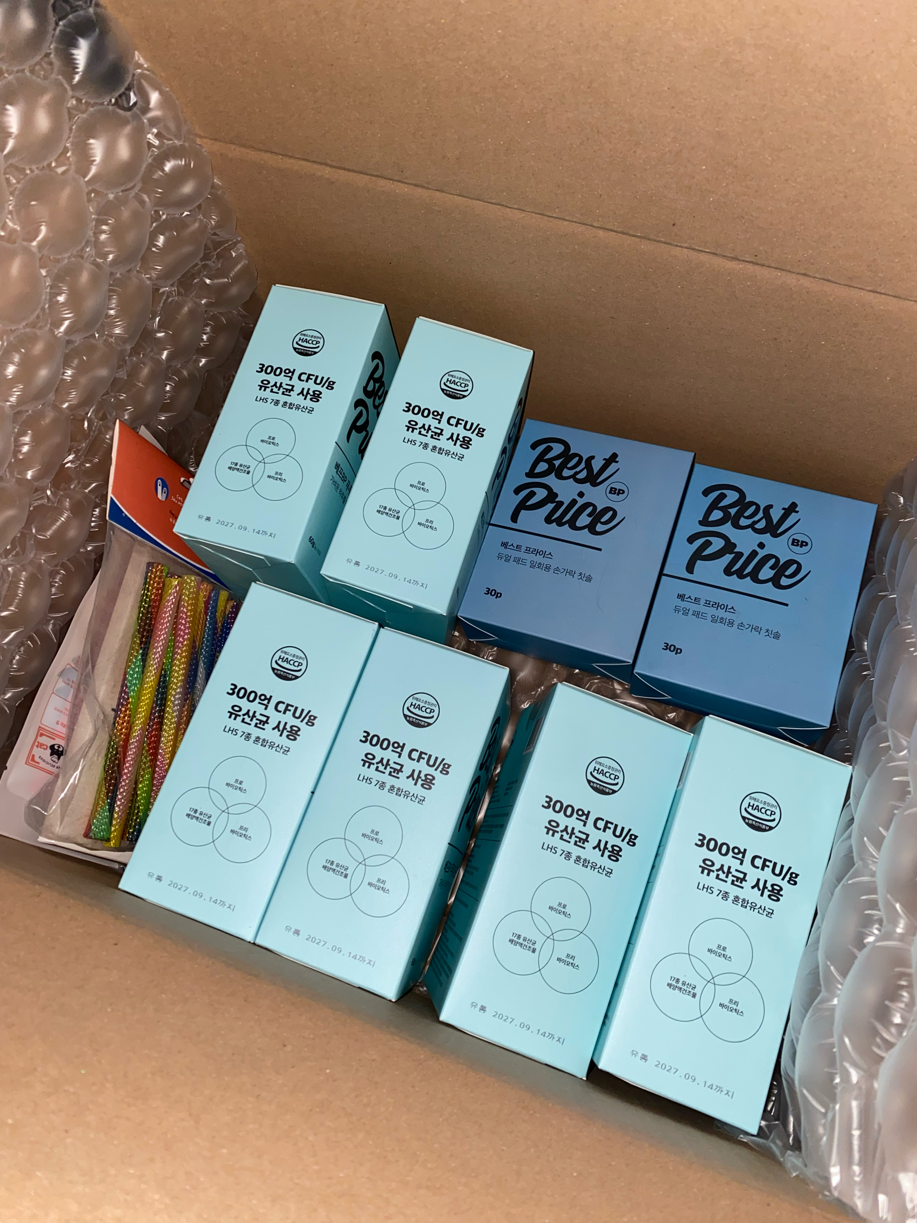 베스트 후기 이미지