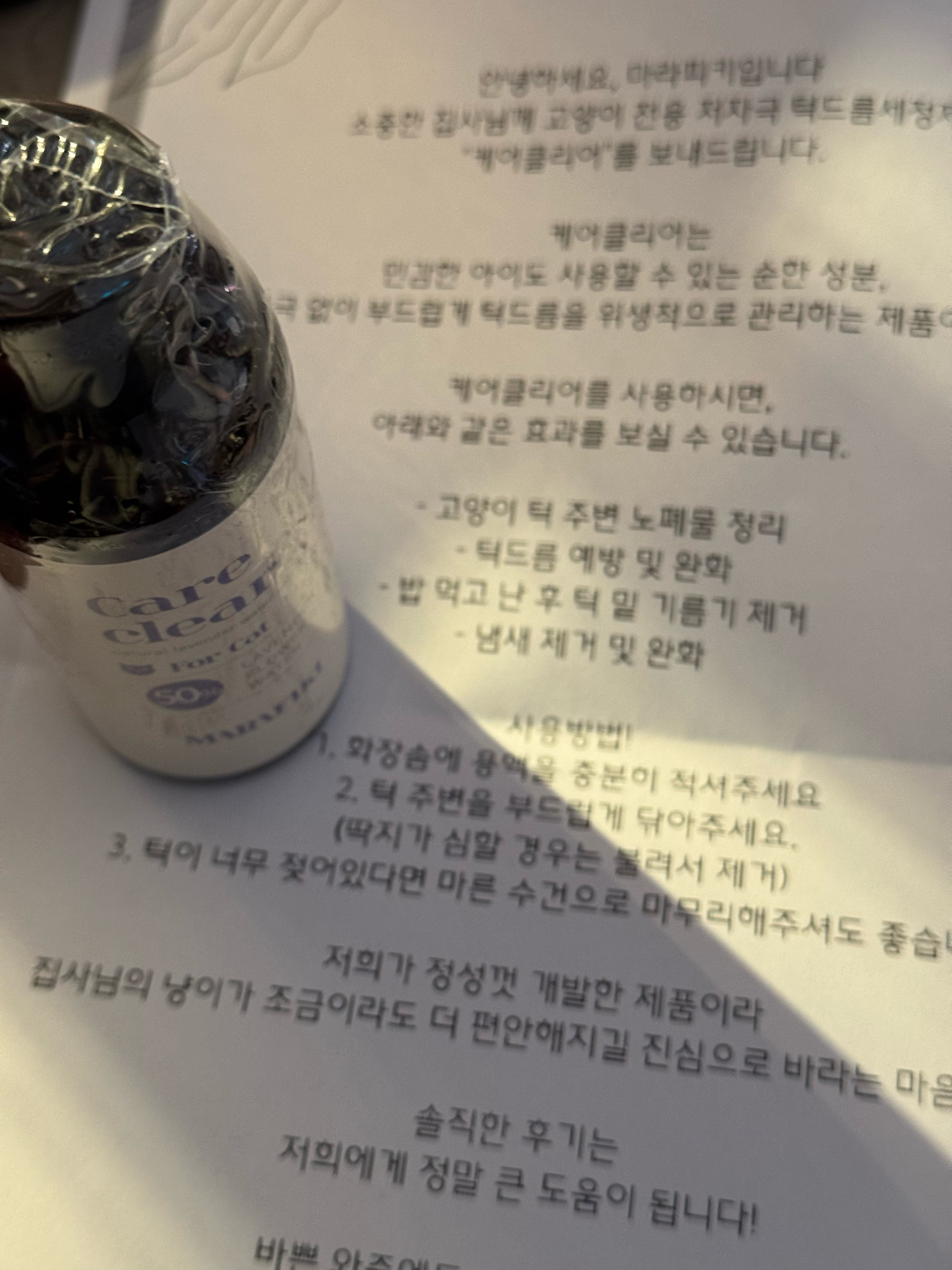 베스트 후기 이미지