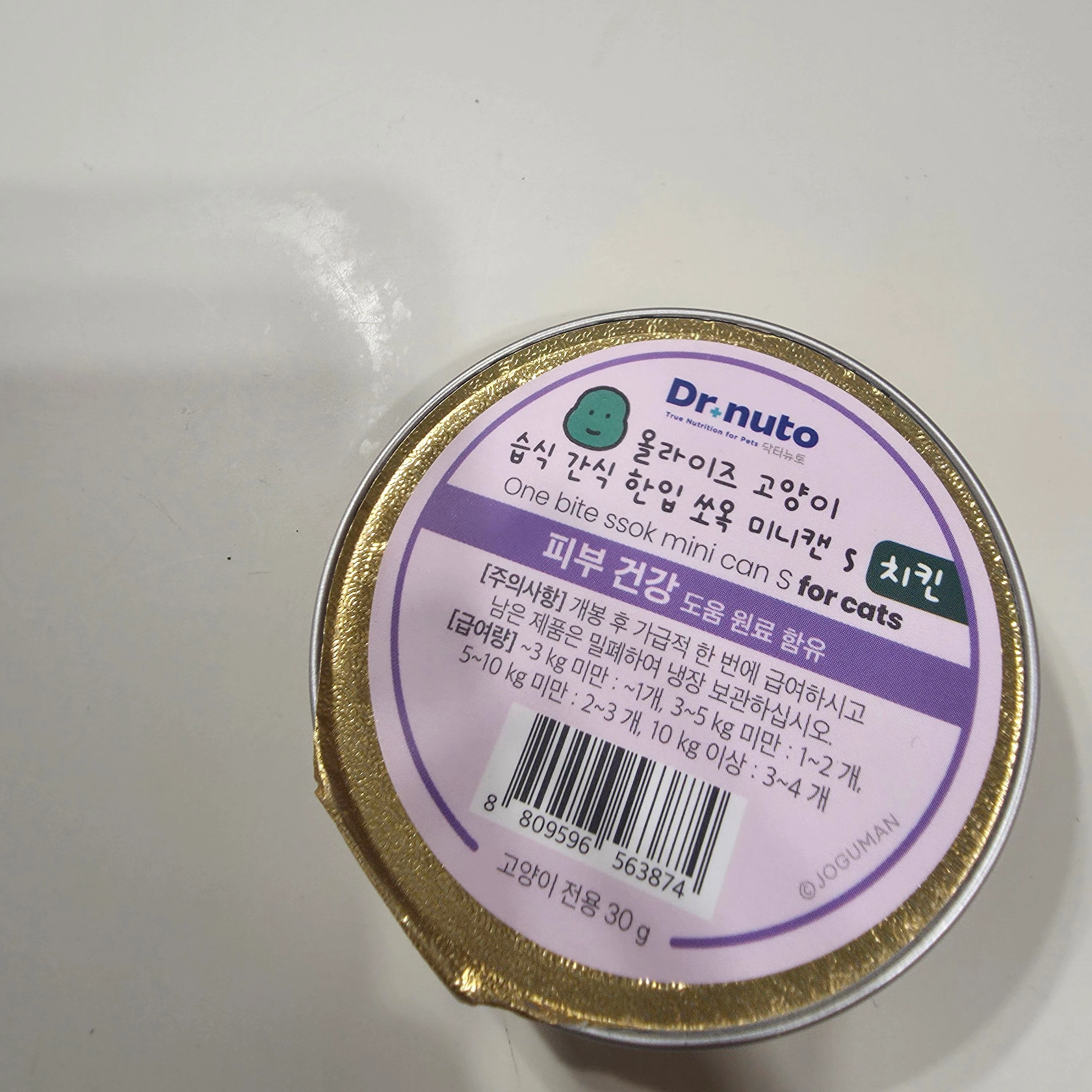 [NEW신상]닥터뉴토 캣 올라이즈 한입 쏘옥 미니캔S 치킨 30g*8ea 베스트 후기 이미지