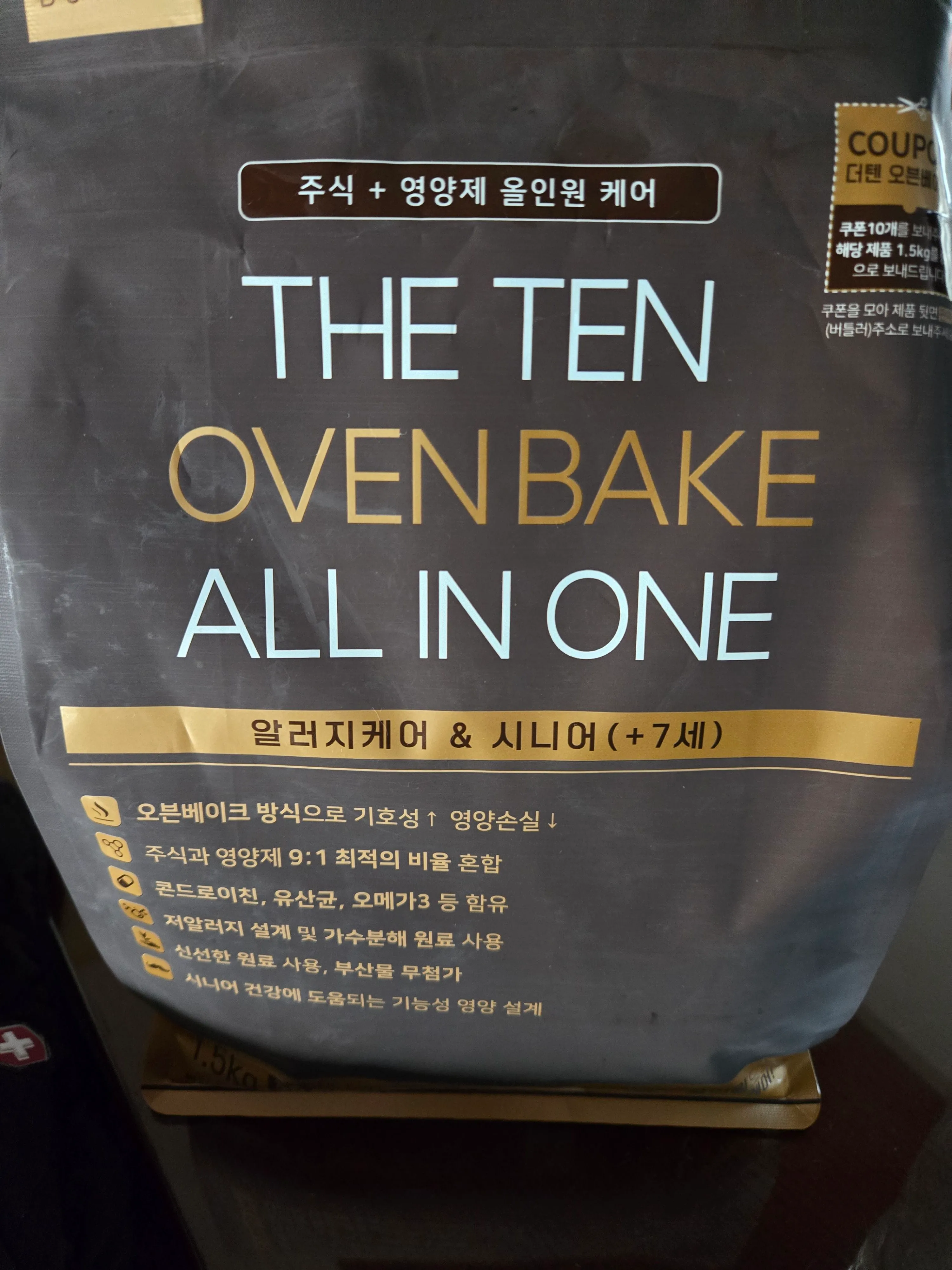 베스트 후기 이미지